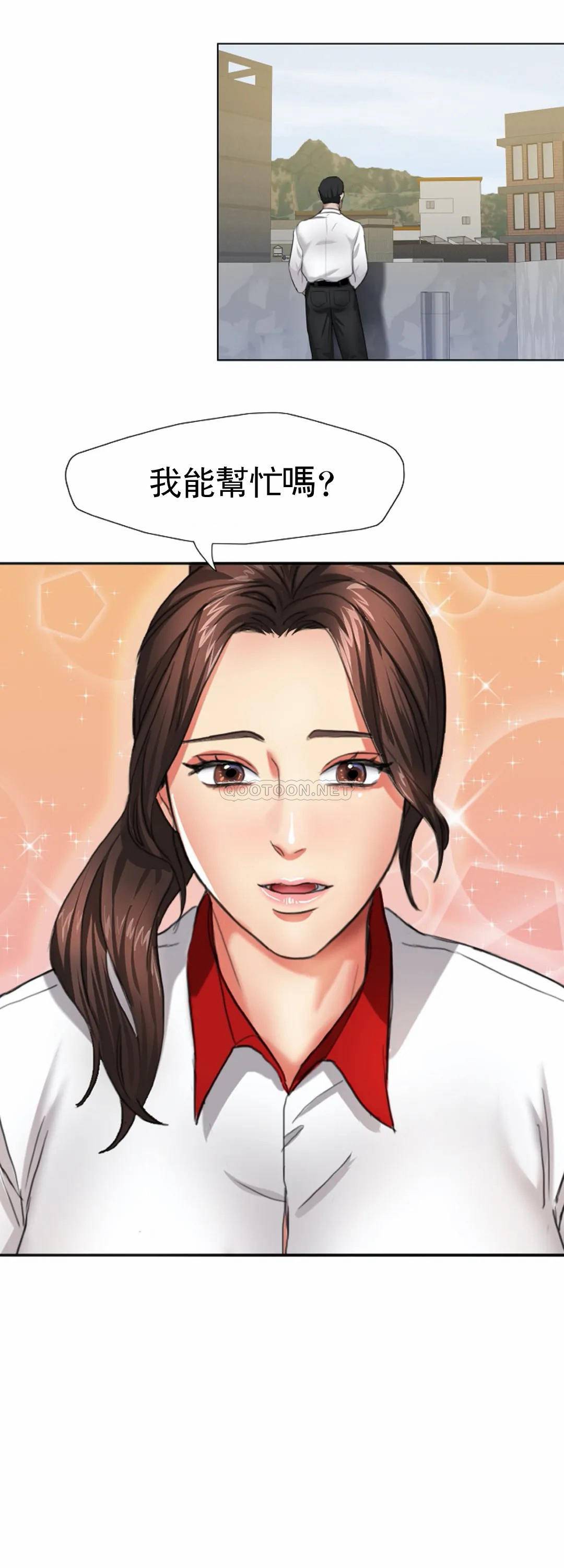 [Manhwa] After-class tutoring by professors Female teacher, big breasts, female student#[50P]-45