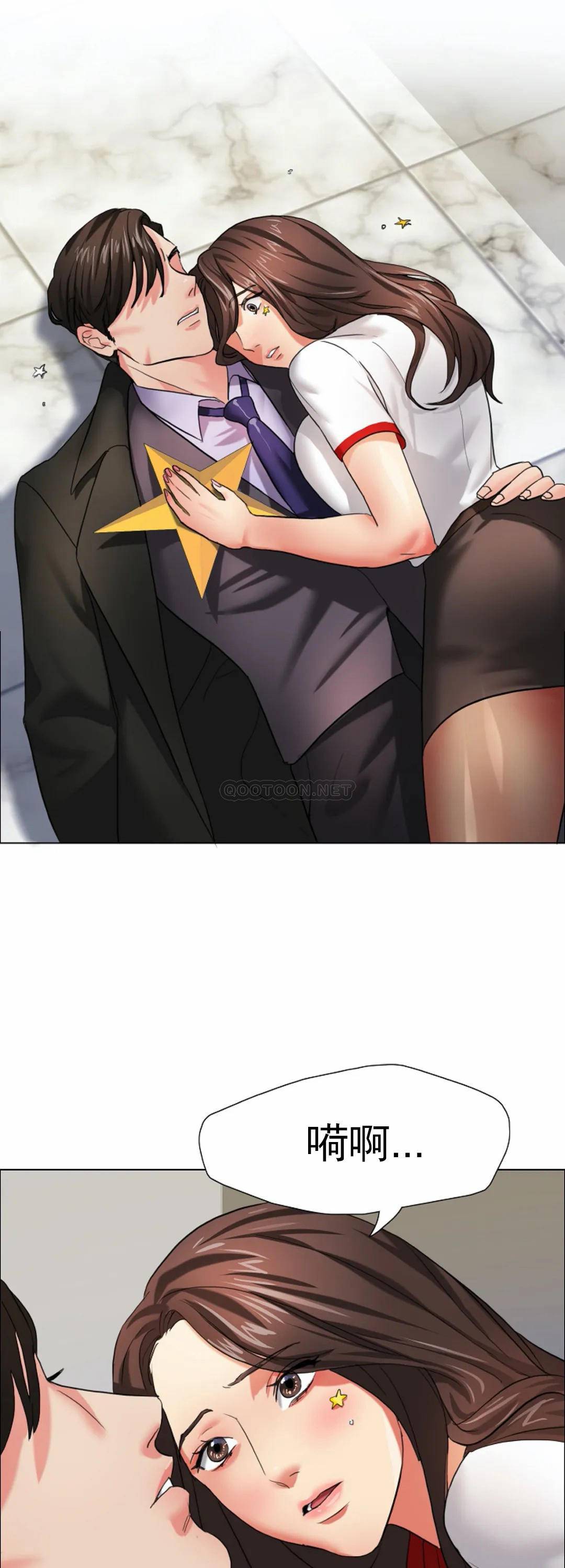 [Manhwa] After-class tutoring by professors Female teacher, big breasts, female student#[50P]-47