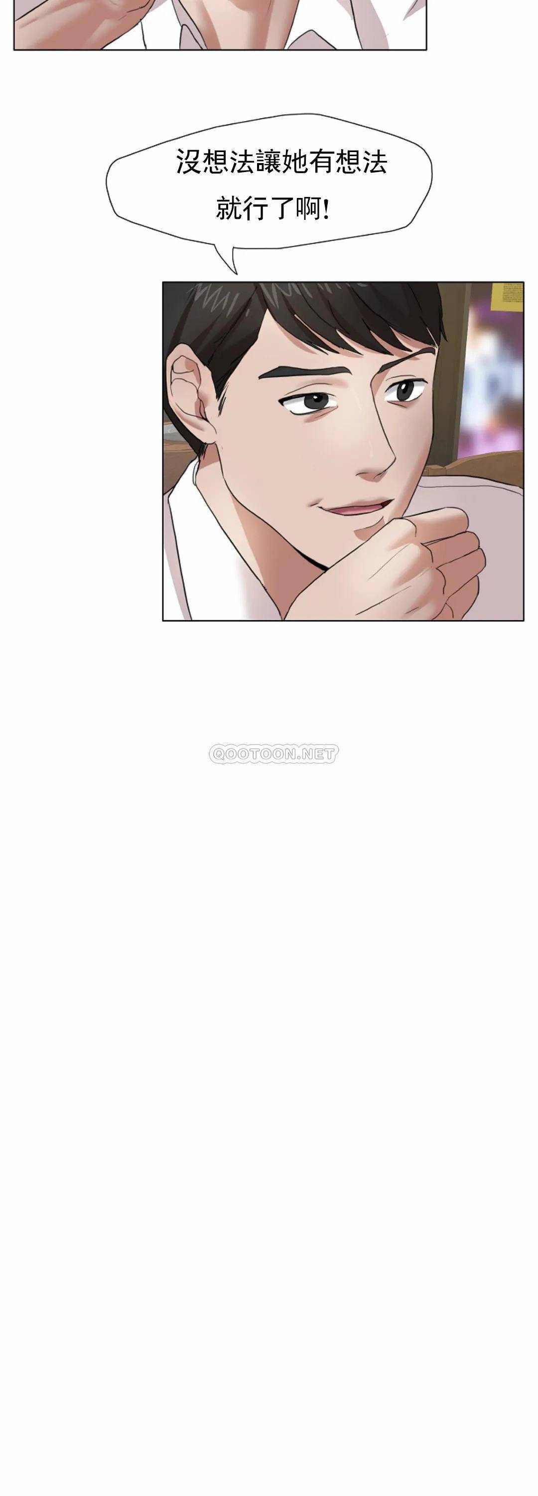 [Manhwa] After-class tutoring by professors Female teacher, big breasts, female student#[50P]-49