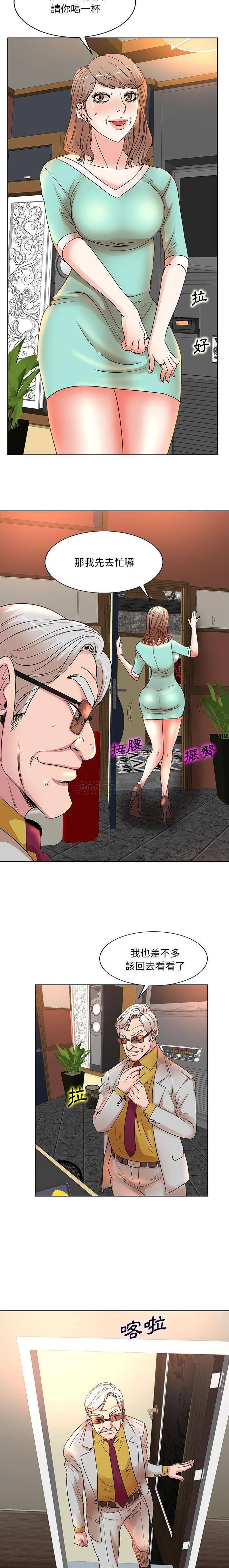 [Manhwa] After-class tutoring by professors Female teacher, big breasts, female student#[50P]-5