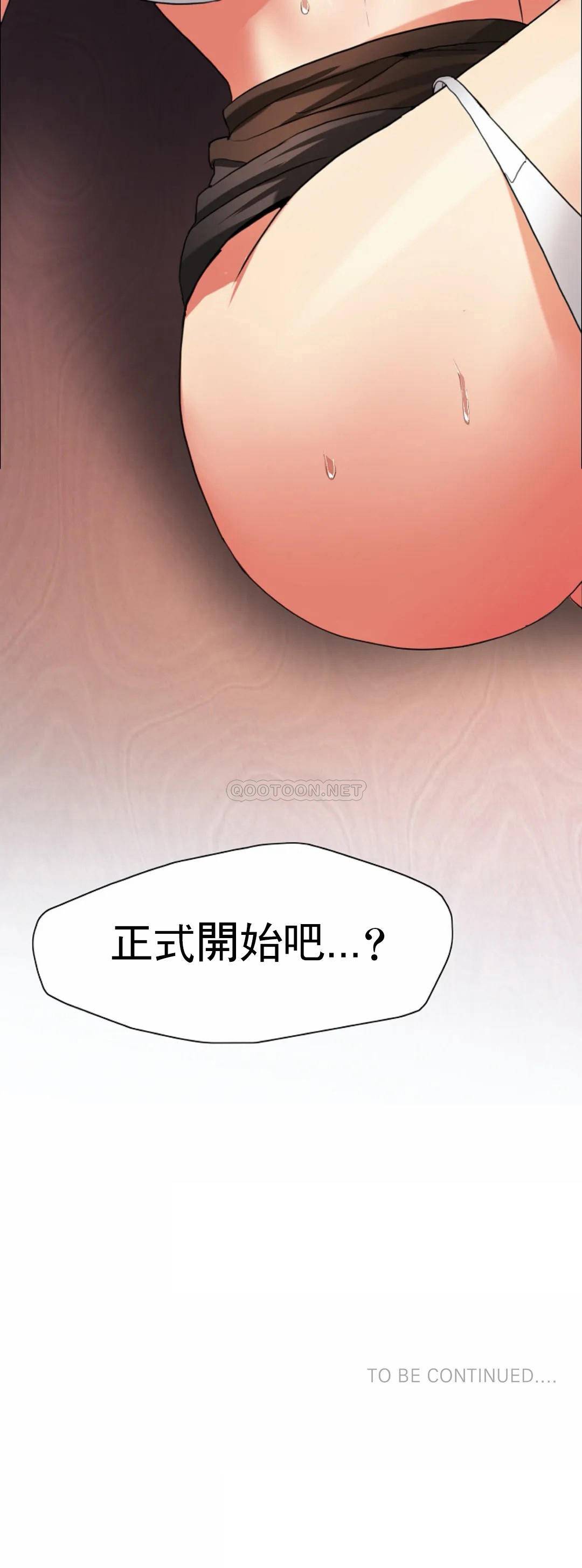 [Manhwa] After-class tutoring by professors Female teacher, big breasts, female student#[50P]-50