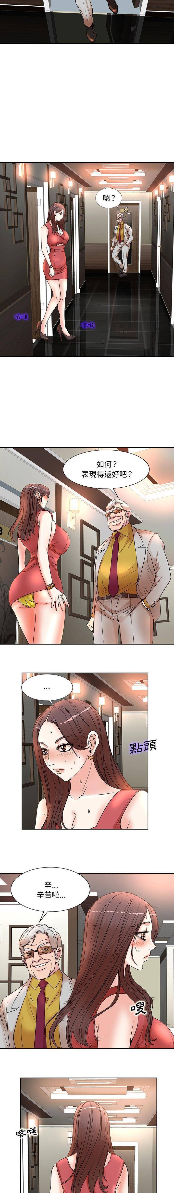[Manhwa] After-class tutoring by professors Female teacher, big breasts, female student#[50P]-6