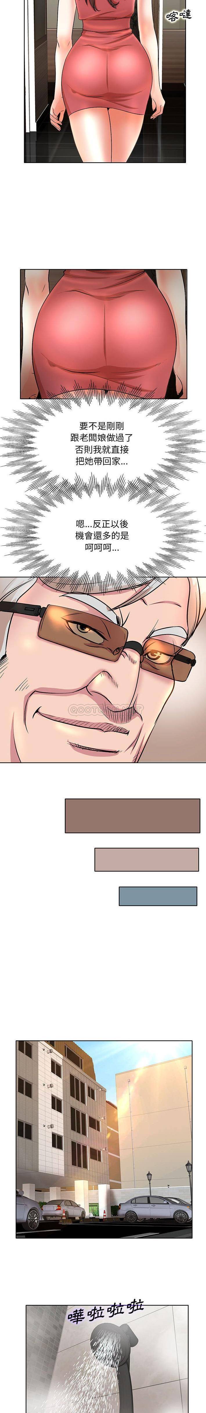 [Manhwa] After-class tutoring by professors Female teacher, big breasts, female student#[50P]-7