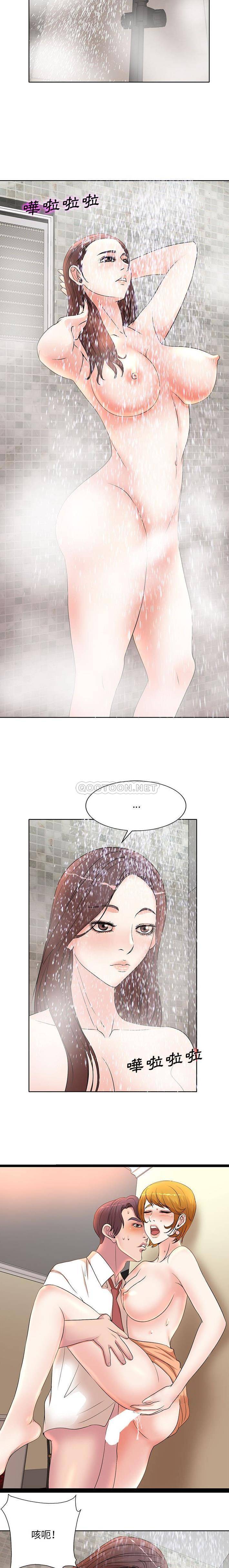 [Manhwa] After-class tutoring by professors Female teacher, big breasts, female student#[50P]-8