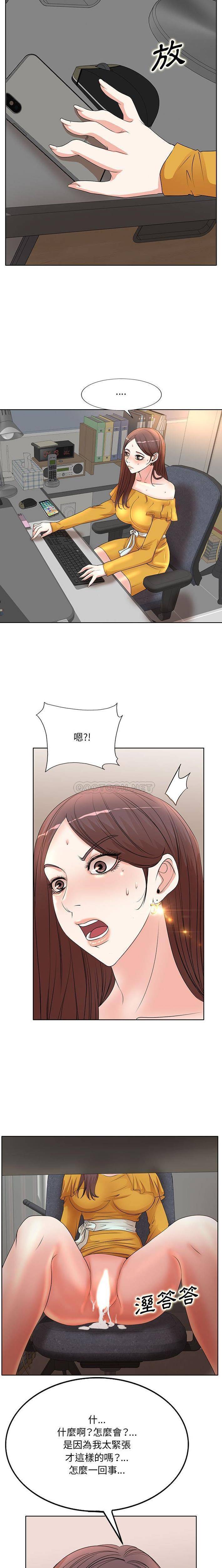 [Manhwa] After-class tutoring by professors Female teacher, big breasts, female student#[16P]-12