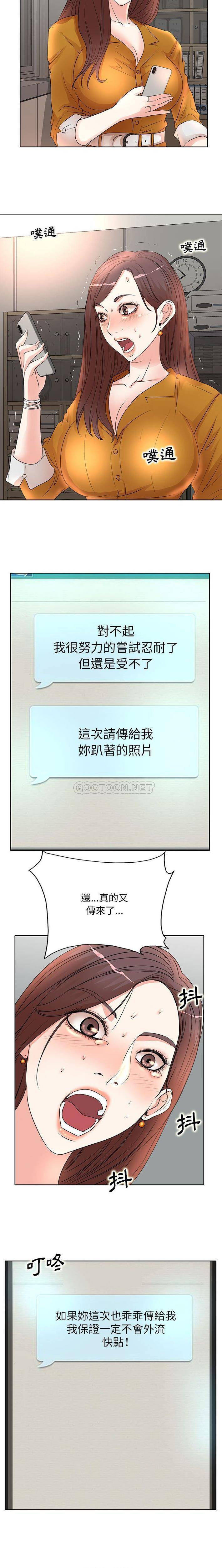 [Manhwa] After-class tutoring by professors Female teacher, big breasts, female student#[16P]-15
