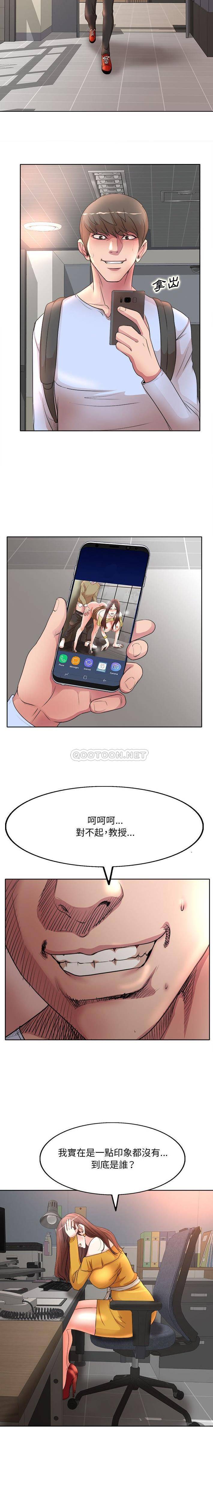 [Manhwa] After-class tutoring by professors Female teacher, big breasts, female student#[16P]-4