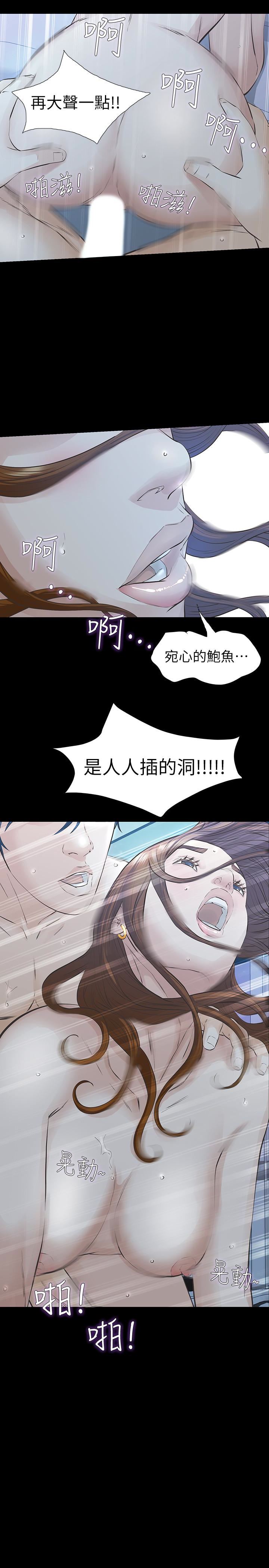[韩国漫画] 那家伙的女人 爱情,巨乳大奶,女学生,熟女人妻#[37P]-34