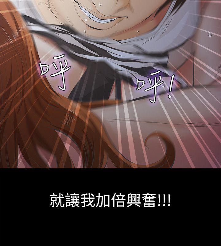 [韩国漫画] 那家伙的女人 爱情,巨乳大奶,女学生,熟女人妻#[39P]-20