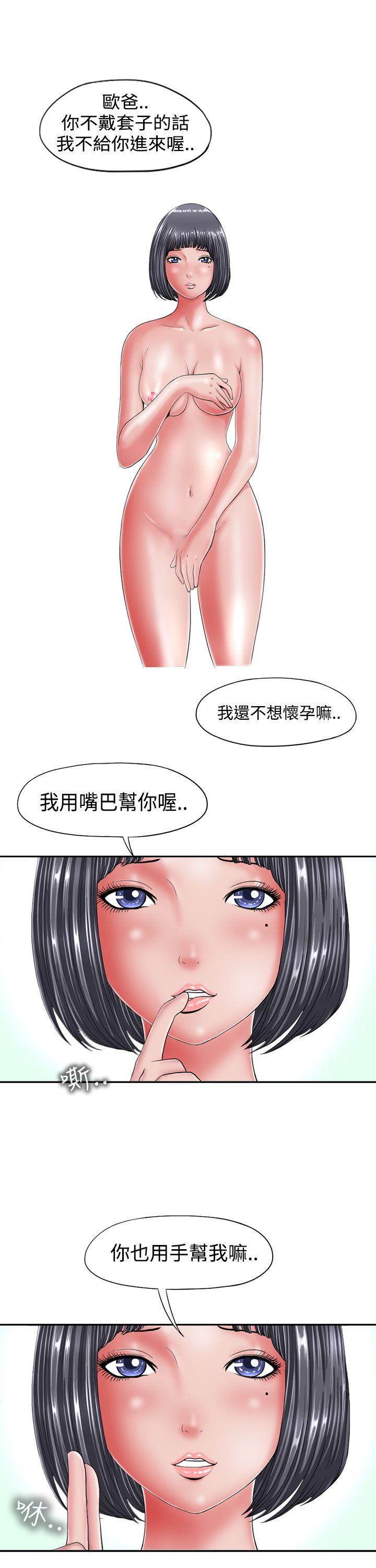 [Manhwa] Sensitive perversion Love, big breasts#[12P]-1