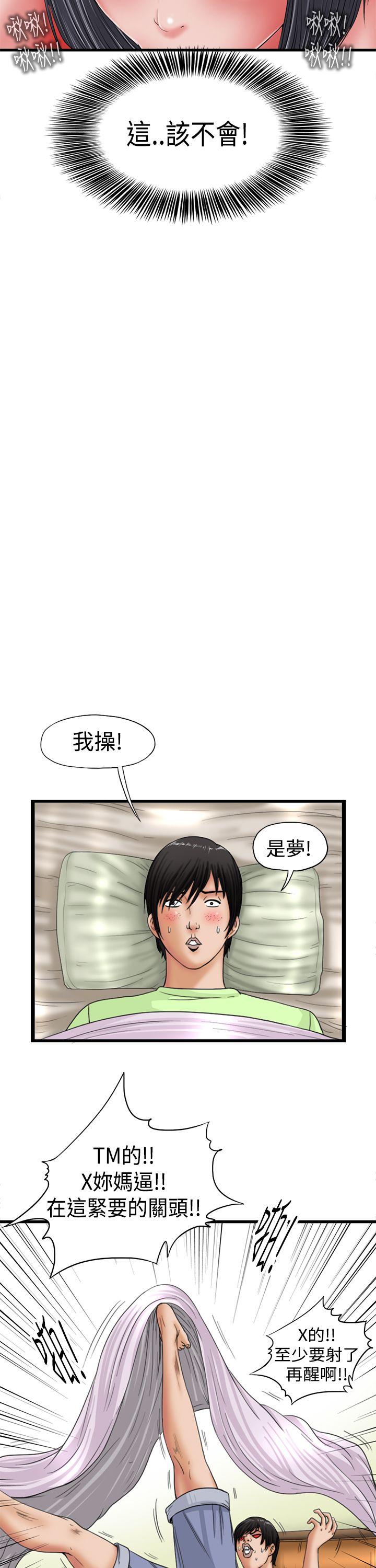 [Manhwa] Sensitive perversion Love, big breasts#[12P]-4