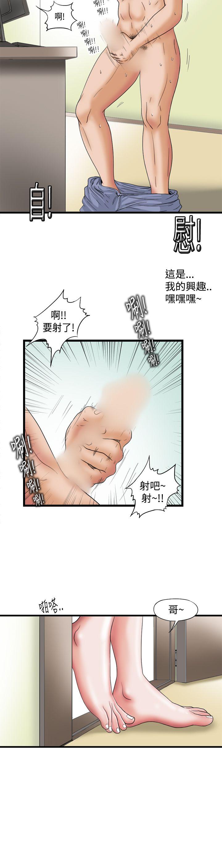 [Manhwa] Sensitive perversion Love, big breasts#[12P]-6