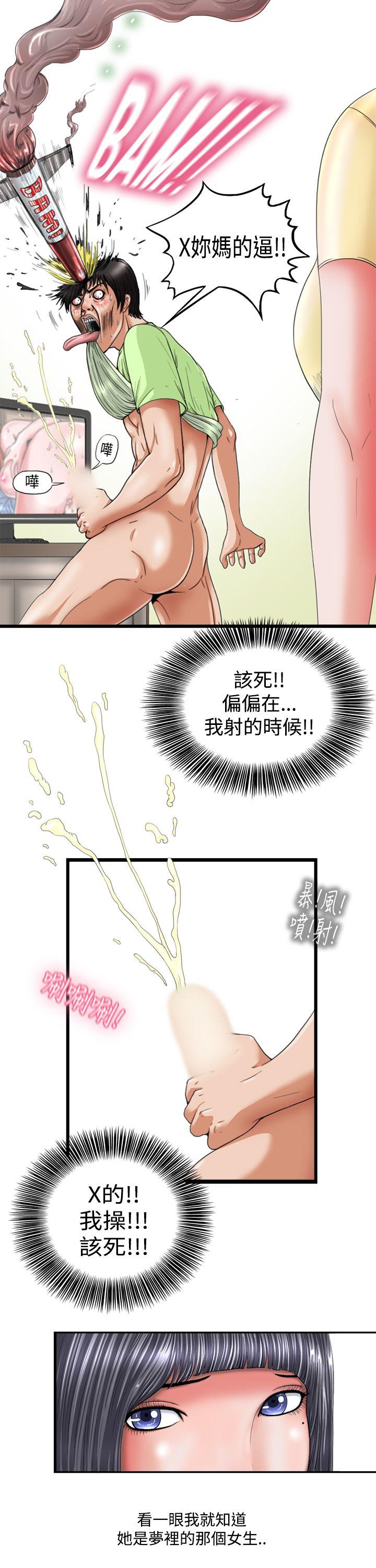 [Manhwa] Sensitive perversion Love, big breasts#[12P]-9