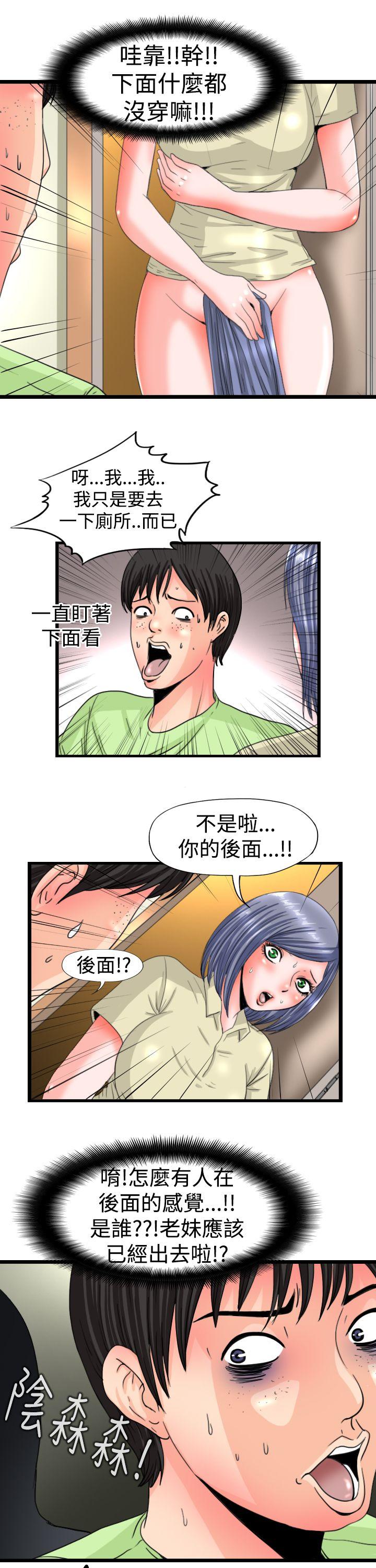 [Manhwa] Sensitive perversion Love, big breasts#[12P]-7