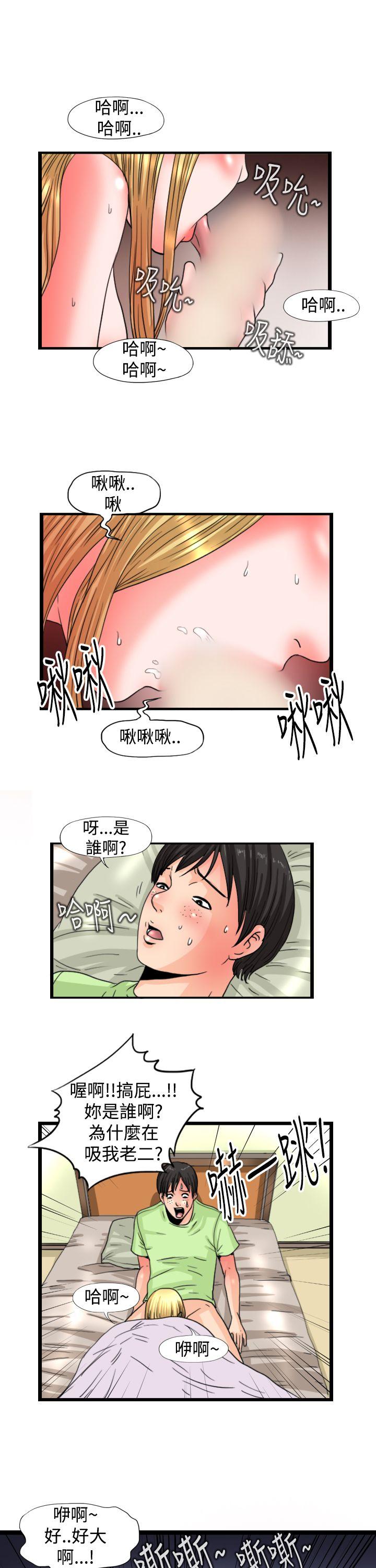 [Manhwa] Sensitive perversion Love, big breasts#[12P]-1