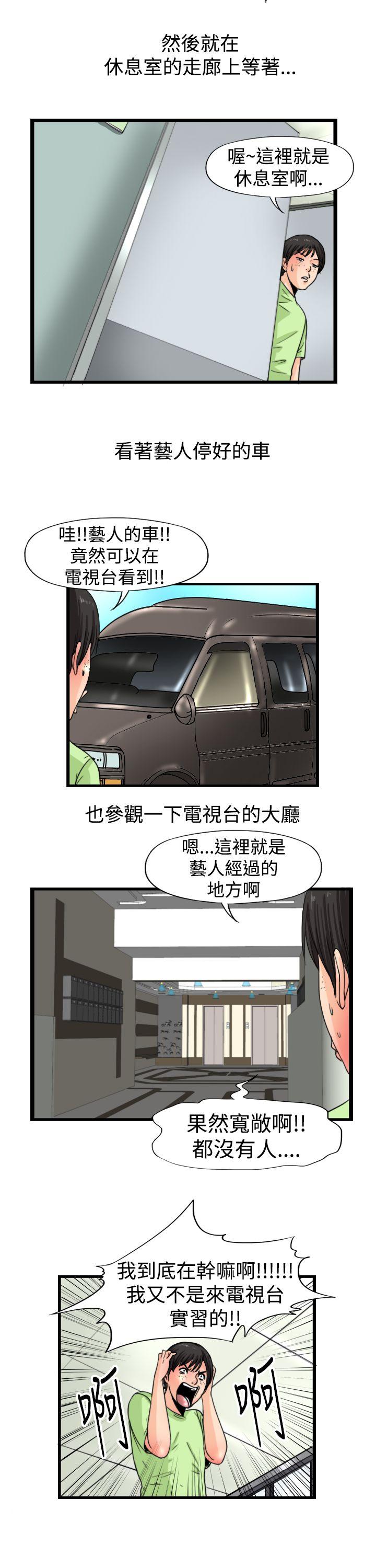 [Manhwa] Sensitive perversion Love, big breasts#[12P]-9