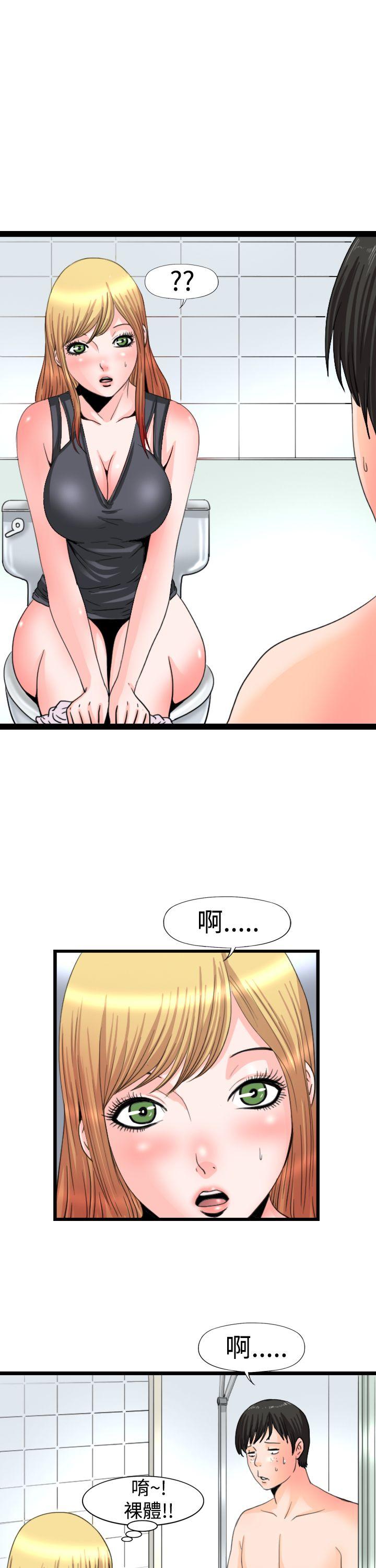 [Manhwa] Sensitive perversion Love, big breasts#[12P]-5