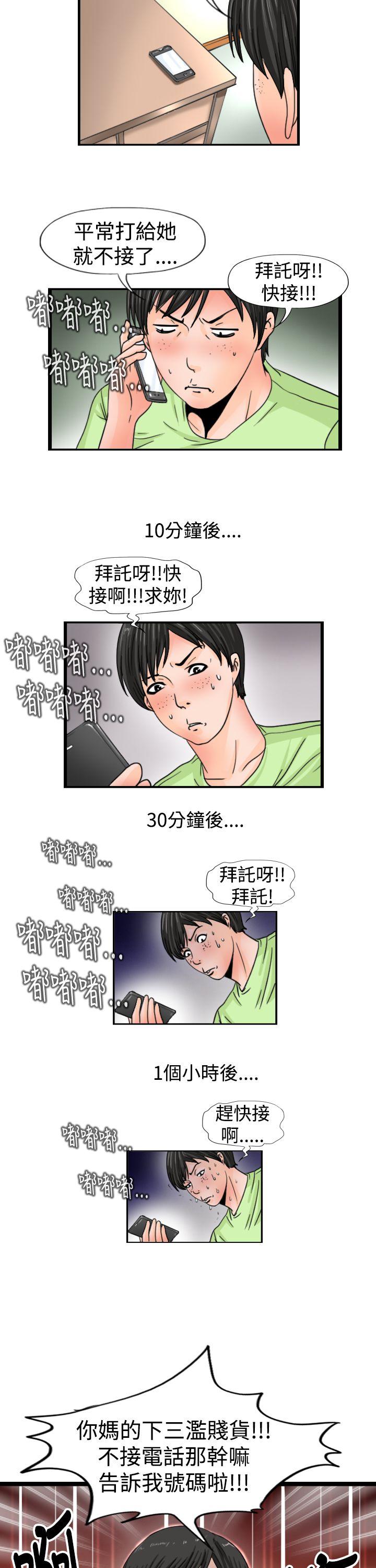 [韩国漫画] 感性变态 爱情,巨乳大奶#[15P]-4