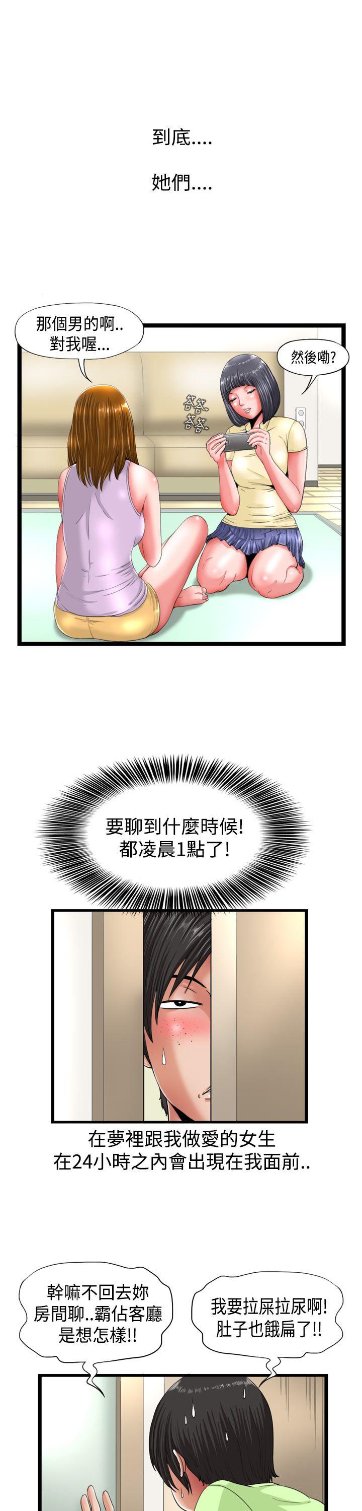 [Manhwa] Sensitive perversion Love, big breasts#[12P]-1