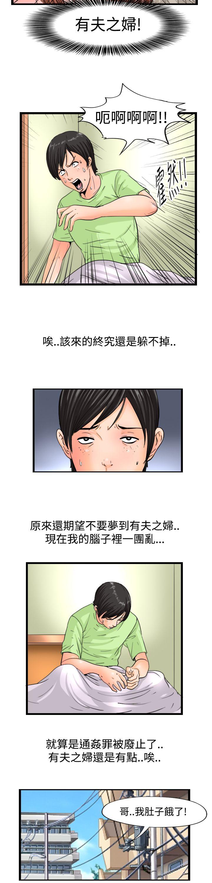 [Manhwa] Sensitive perversion Love, big breasts#[12P]-2