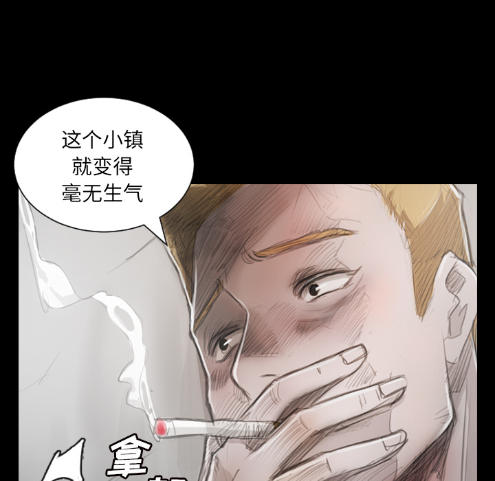 [韩国漫画] 诡秘的姐妹 奇幻,熟女人妻,巨乳大奶#[162P]-10