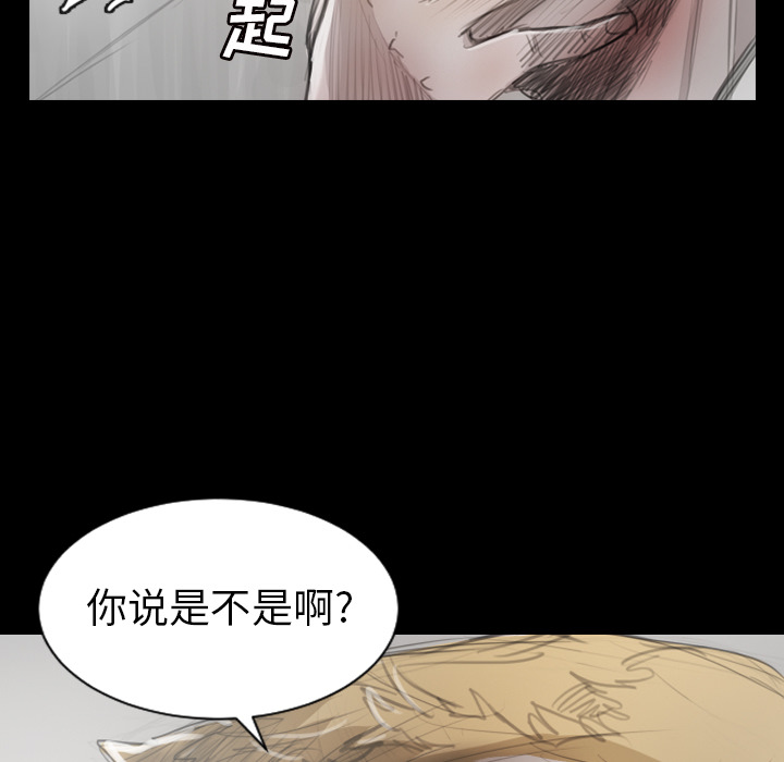 [韩国漫画] 诡秘的姐妹 奇幻,熟女人妻,巨乳大奶#[162P]-11