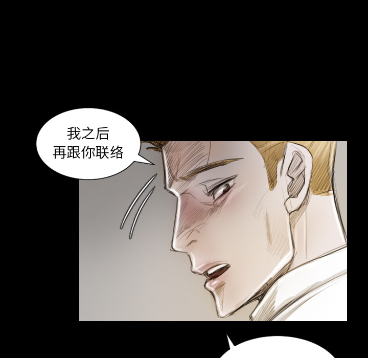 [韩国漫画] 诡秘的姐妹 奇幻,熟女人妻,巨乳大奶#[162P]-124