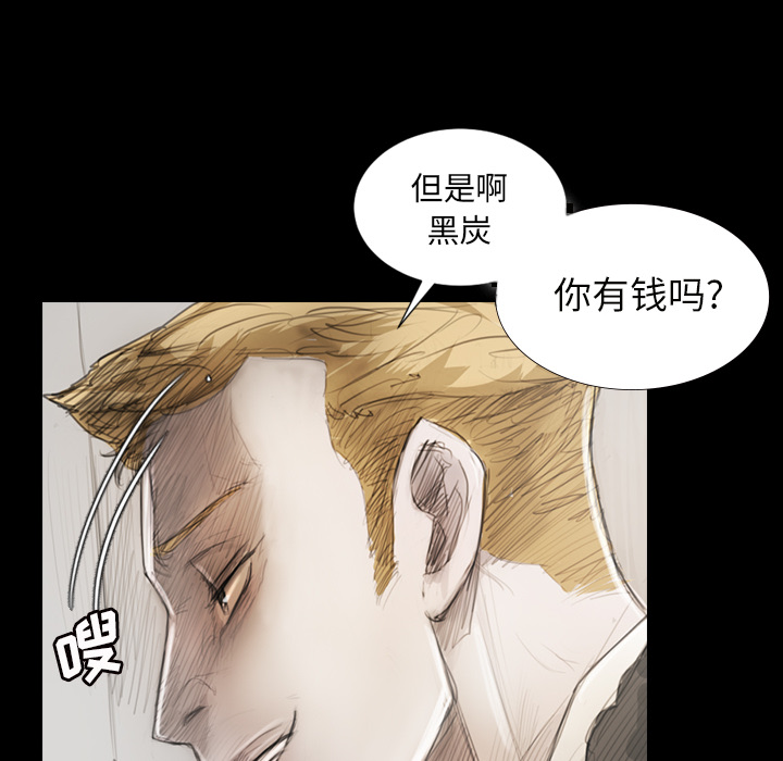 [韩国漫画] 诡秘的姐妹 奇幻,熟女人妻,巨乳大奶#[162P]-38