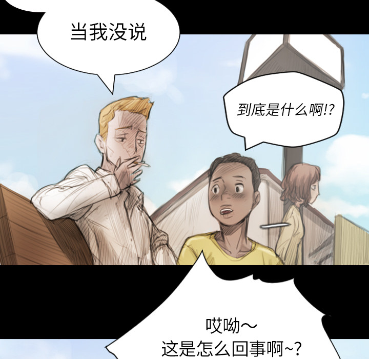[韩国漫画] 诡秘的姐妹 奇幻,熟女人妻,巨乳大奶#[162P]-45