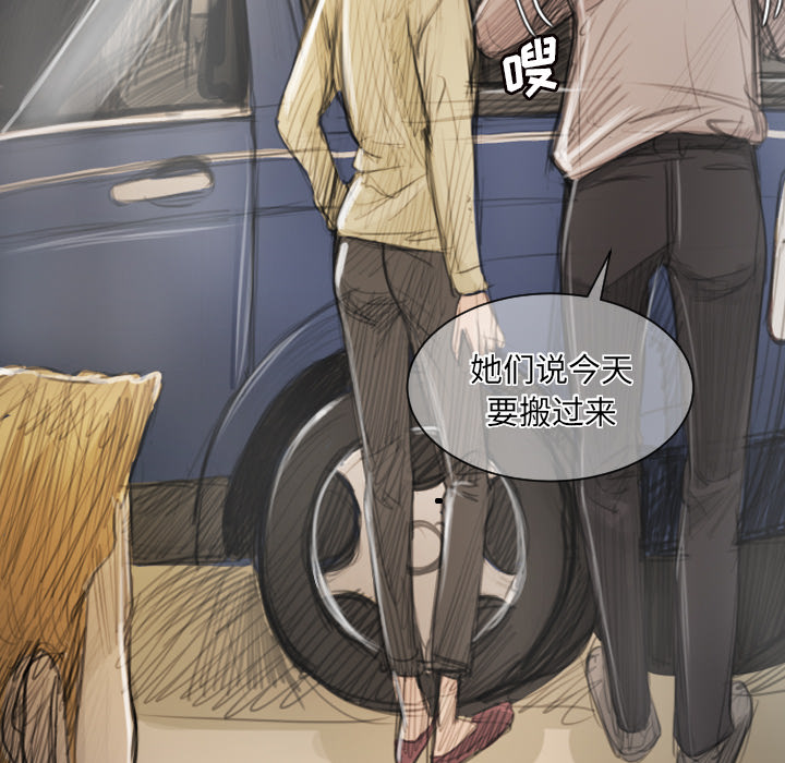 [韩国漫画] 诡秘的姐妹 奇幻,熟女人妻,巨乳大奶#[162P]-50