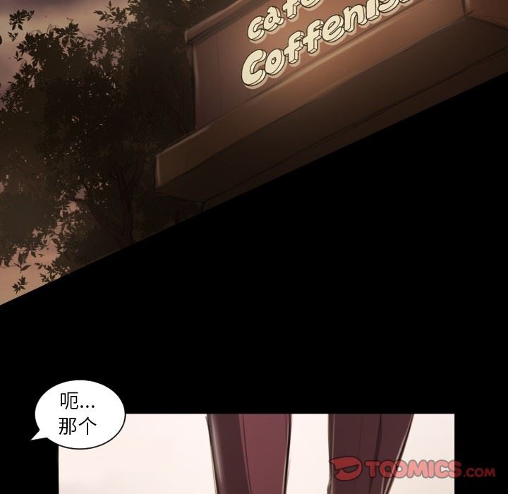 [韩国漫画] 诡秘的姐妹 奇幻,熟女人妻,巨乳大奶#[99P]-34