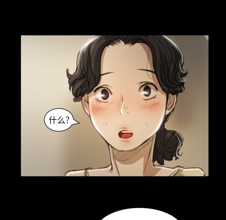 [韩国漫画] 诡秘的姐妹 奇幻,熟女人妻,巨乳大奶#[99P]-36