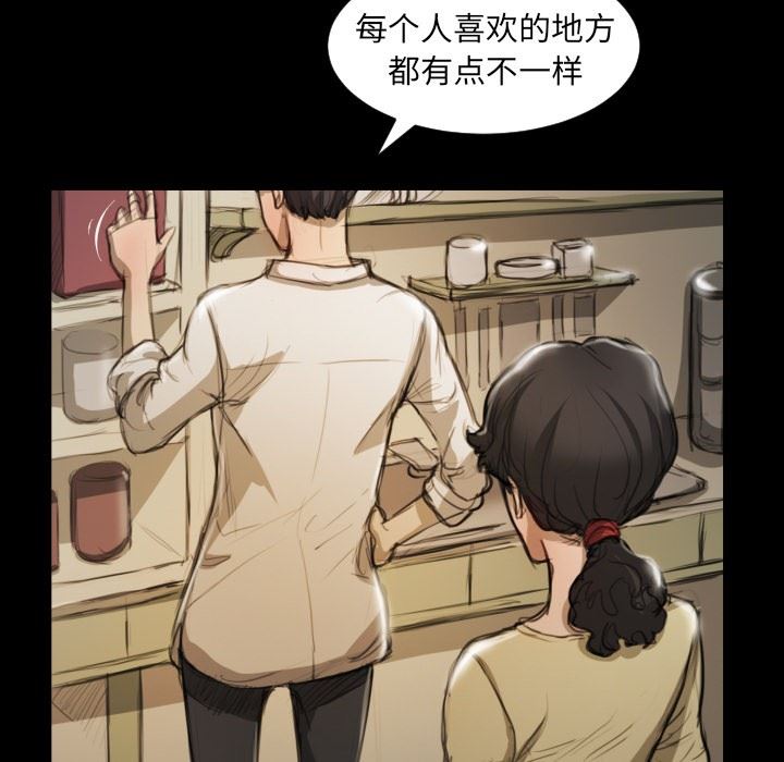 [韩国漫画] 诡秘的姐妹 奇幻,熟女人妻,巨乳大奶#[99P]-37