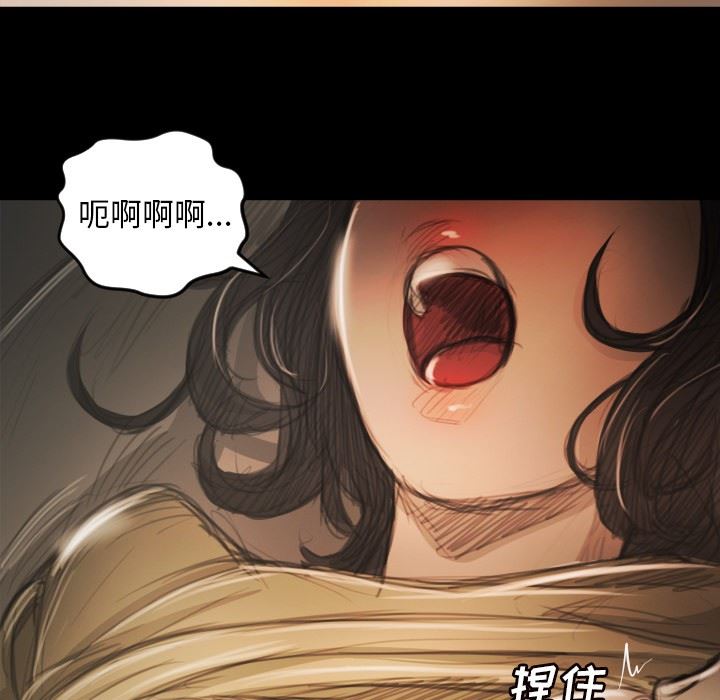 [韩国漫画] 诡秘的姐妹 奇幻,熟女人妻,巨乳大奶#[99P]-72