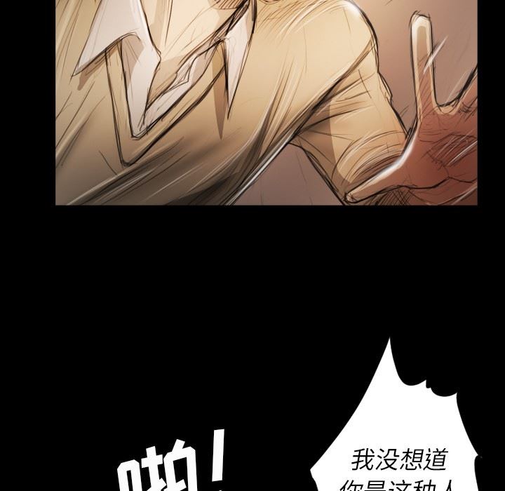 [Manhwa] Mysterious sisters Fantasy, mature woman, big breasts#[124P]-10