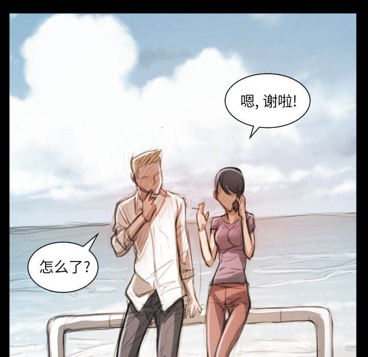[Manhwa] Mysterious sisters Fantasy, mature woman, big breasts#[124P]-100