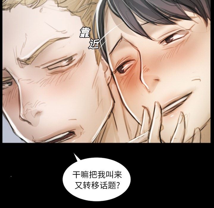 [Manhwa] Mysterious sisters Fantasy, mature woman, big breasts#[124P]-102