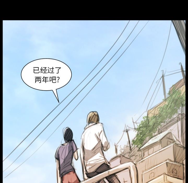 [Manhwa] Mysterious sisters Fantasy, mature woman, big breasts#[124P]-103