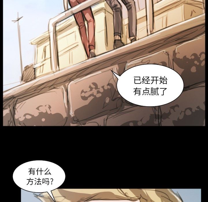 [Manhwa] Mysterious sisters Fantasy, mature woman, big breasts#[124P]-104