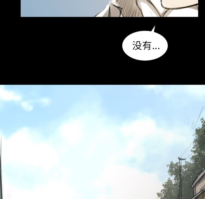 [Manhwa] Mysterious sisters Fantasy, mature woman, big breasts#[124P]-106