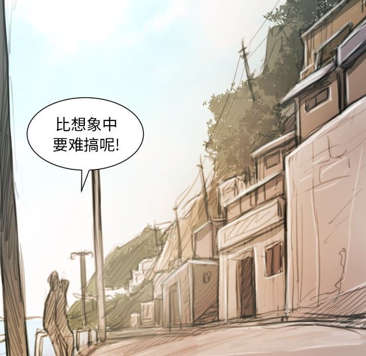 [Manhwa] Mysterious sisters Fantasy, mature woman, big breasts#[124P]-107