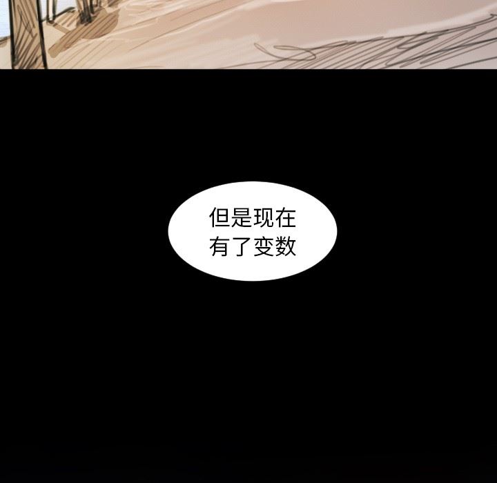 [Manhwa] Mysterious sisters Fantasy, mature woman, big breasts#[124P]-108