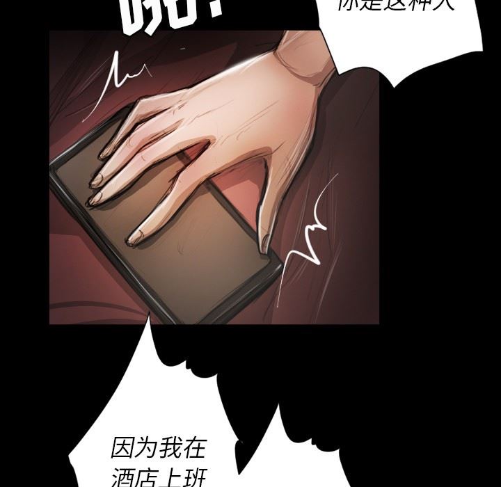 [Manhwa] Mysterious sisters Fantasy, mature woman, big breasts#[124P]-11