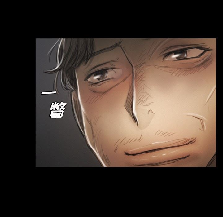 [Manhwa] Mysterious sisters Fantasy, mature woman, big breasts#[124P]-116