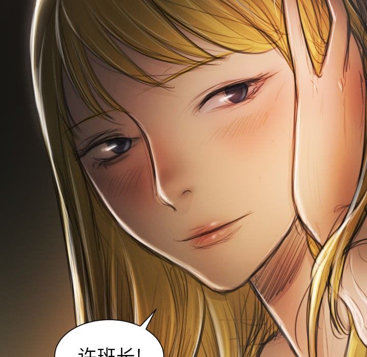 [Manhwa] Mysterious sisters Fantasy, mature woman, big breasts#[124P]-119