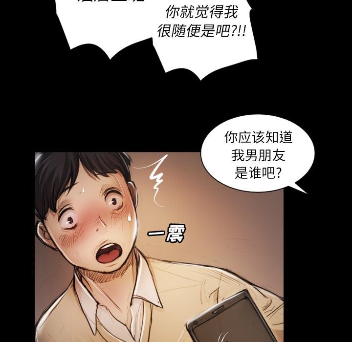 [Manhwa] Mysterious sisters Fantasy, mature woman, big breasts#[124P]-12