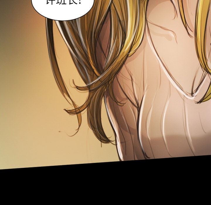 [Manhwa] Mysterious sisters Fantasy, mature woman, big breasts#[124P]-120