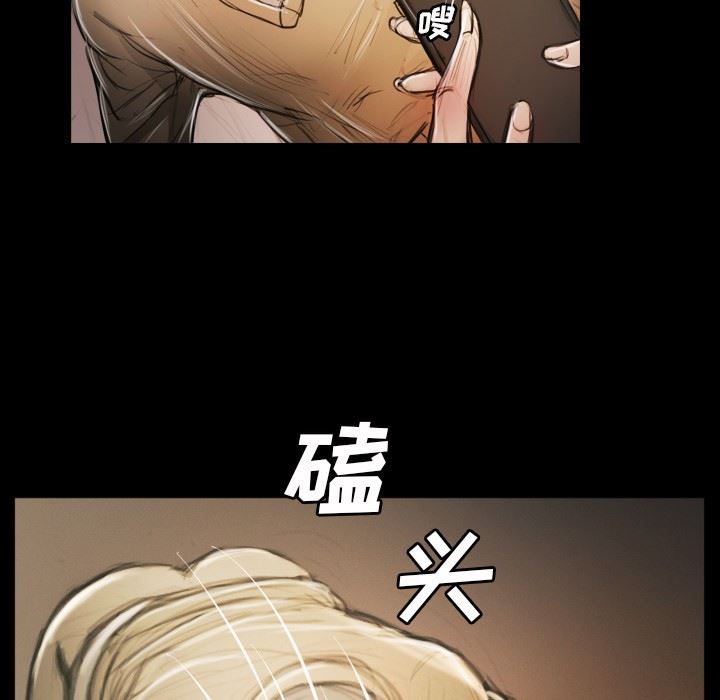 [Manhwa] Mysterious sisters Fantasy, mature woman, big breasts#[124P]-13