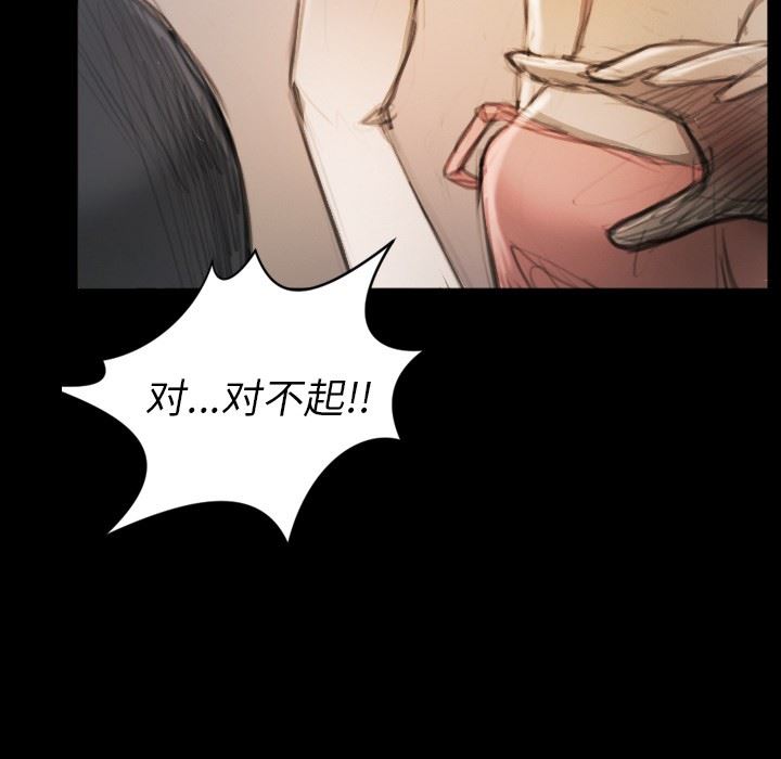 [Manhwa] Mysterious sisters Fantasy, mature woman, big breasts#[124P]-17