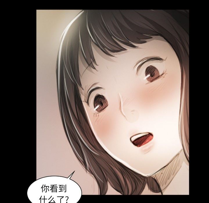 [Manhwa] Mysterious sisters Fantasy, mature woman, big breasts#[124P]-18